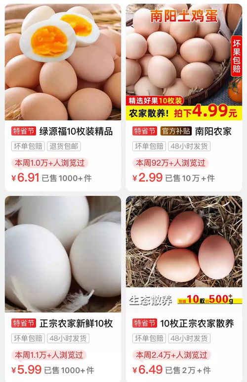 下沉市场里的出路探寻 淘特为何跳出低价内卷，专注低绝对值化的日用杂品